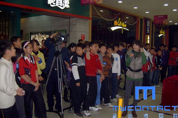 麦迪格“同甘共苦，爱心助学”公益活动