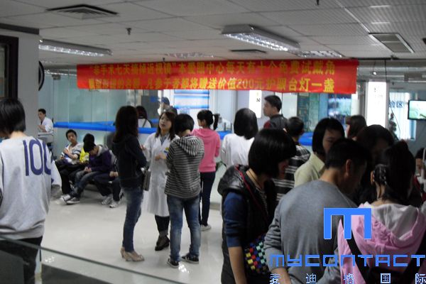 成都市场“开业有礼  幸运降临”