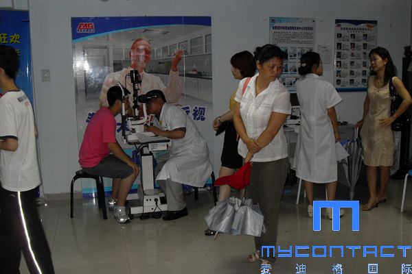 麦迪格“梦想基金  让青少年实现梦想”活动