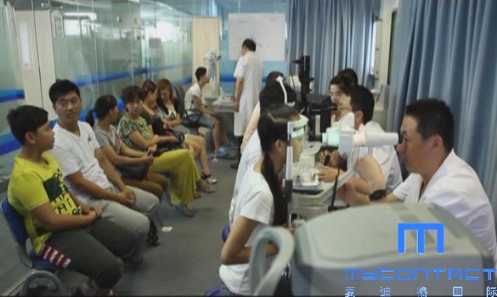 麦迪格视力提升活动