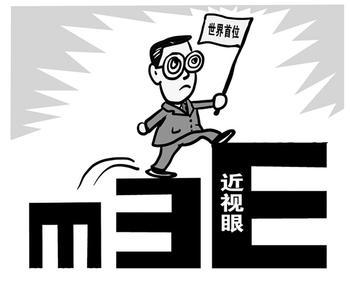 对近视成因的剖析