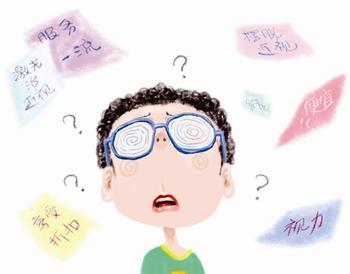 激光治近视群魔乱舞  治近患者一定要提防