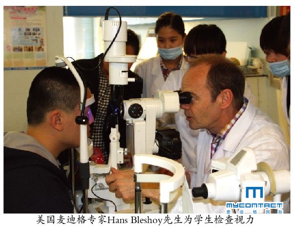 暑期让美国专家帮孩子摘掉眼镜