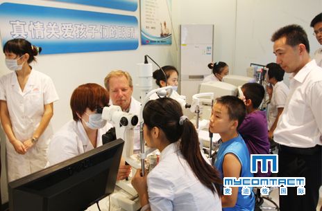 熬夜玩手机玩成近视眼