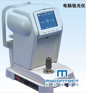 电脑验光仪