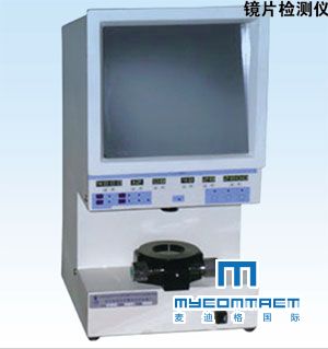 镜片检测仪
